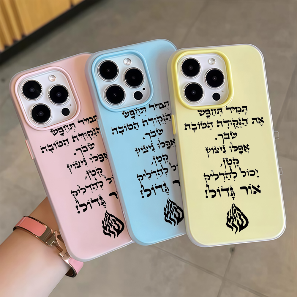Samsung Galaxy A55 - Capa de Celular Cor Doce Fogo