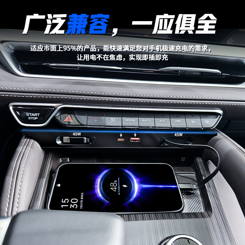 Geely Monjaro 2021-2025: carre - Usb Hub Type C avaliação e preço